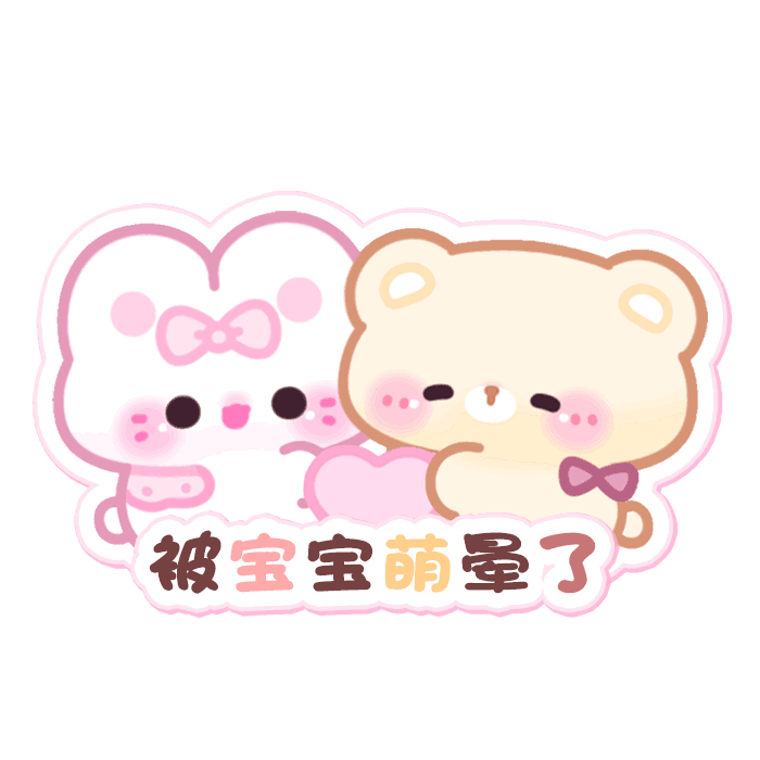 署名表情包