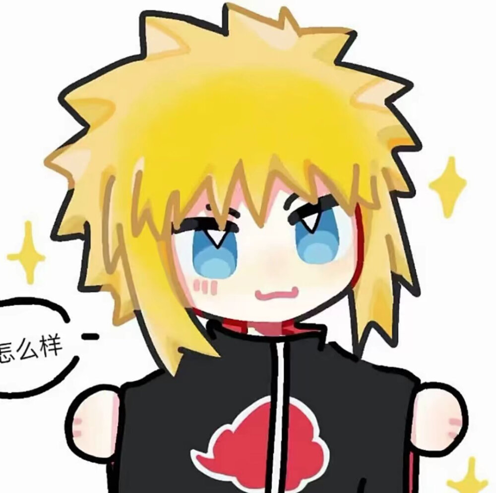 四玖！自行避雷！！！