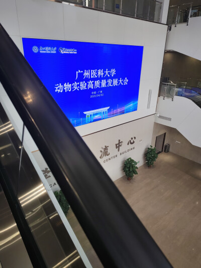 终于来到了学校新建的科技大楼