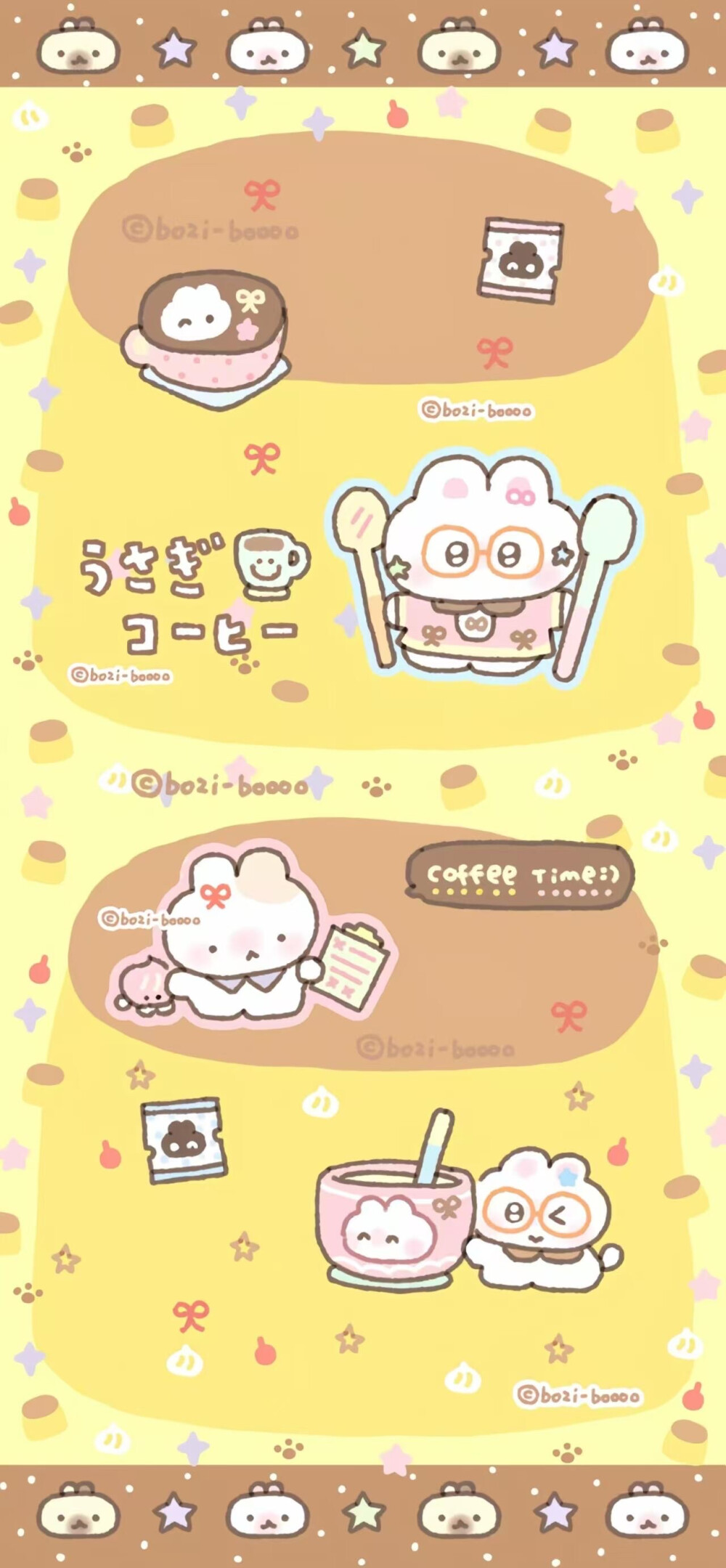 可可爱爱