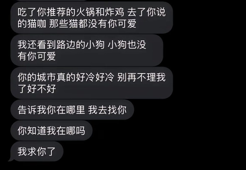 我也想留下来陪你生活