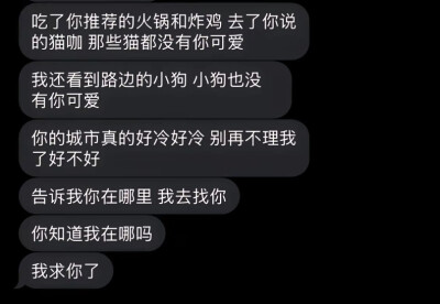 我也想留下来陪你生活