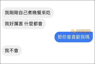 呆胶布