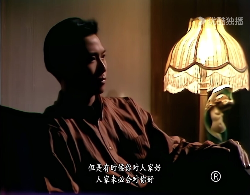 《我本善良》