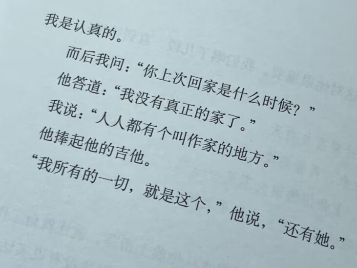 你们好～