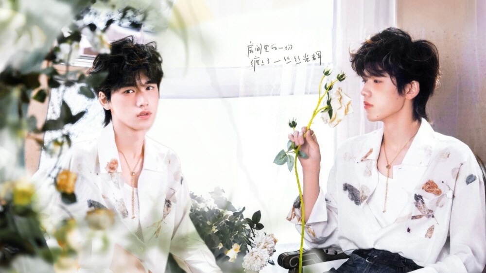 宋亚轩水仙素材
