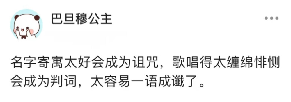 你们好～