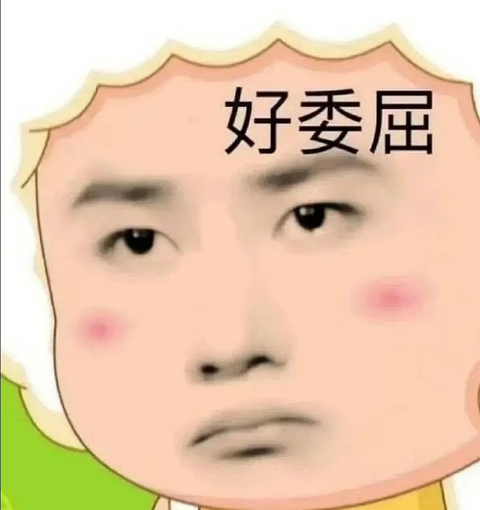抽象表情包