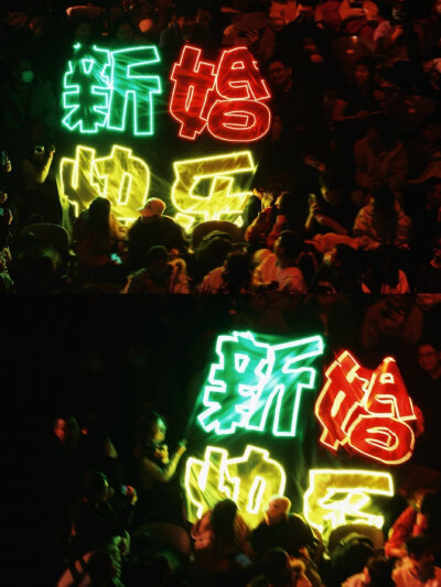 博君一肖