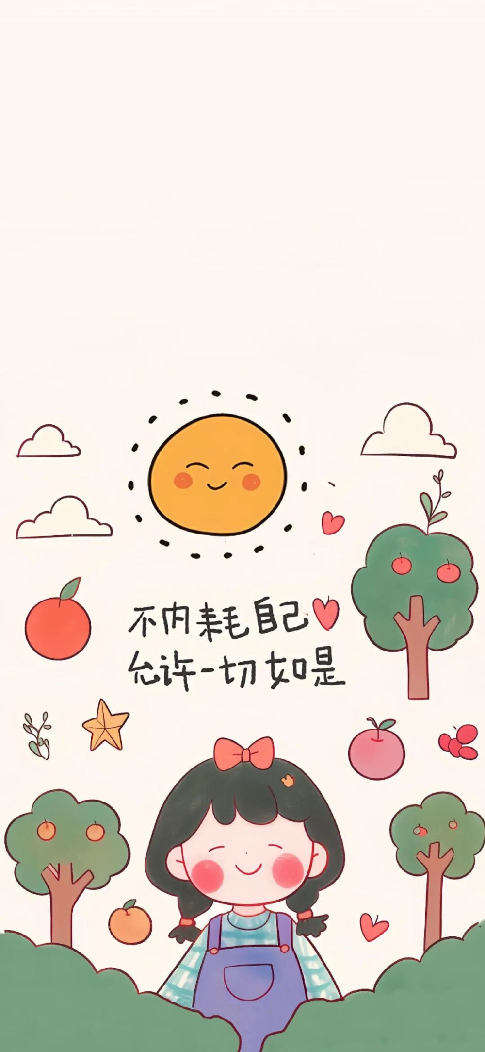 壁纸 图文 卡通