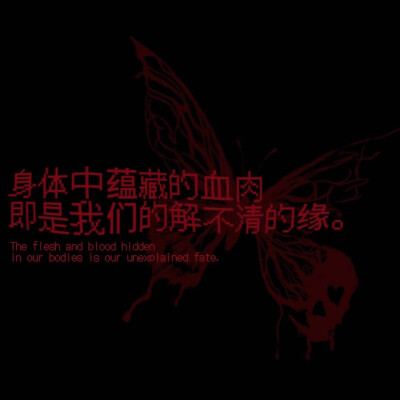 低 浓 爱 意 。
