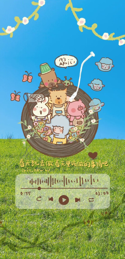 壁纸