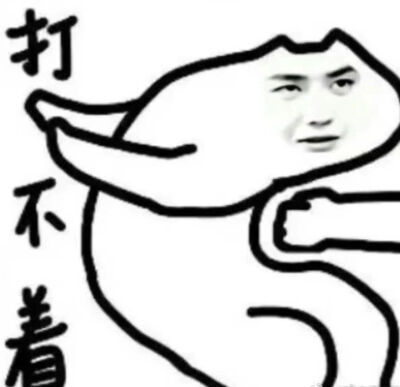 抽象表情包