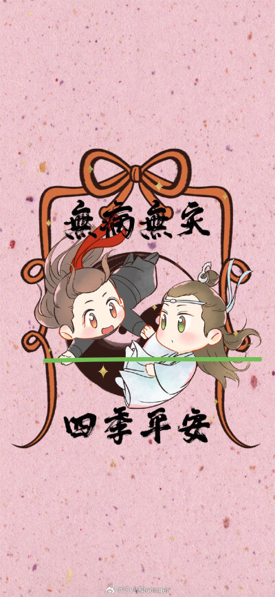 博君一肖