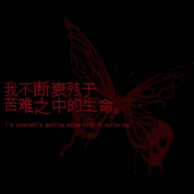 低 浓 爱 意 。