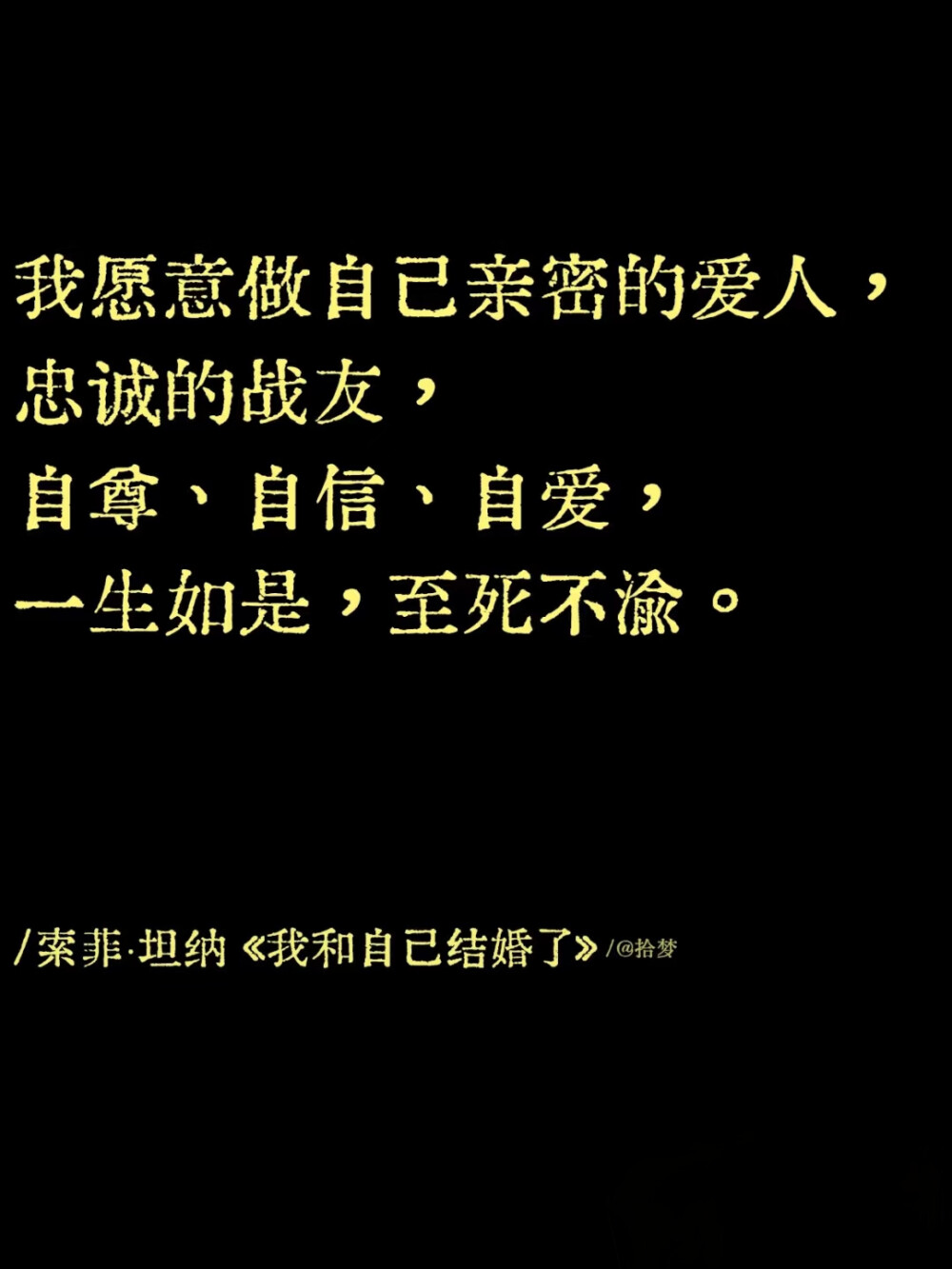 有谁想给我写安迷修吃
