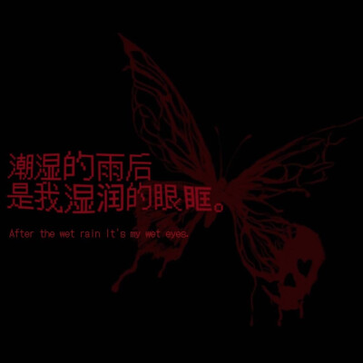 低 浓 爱 意 。