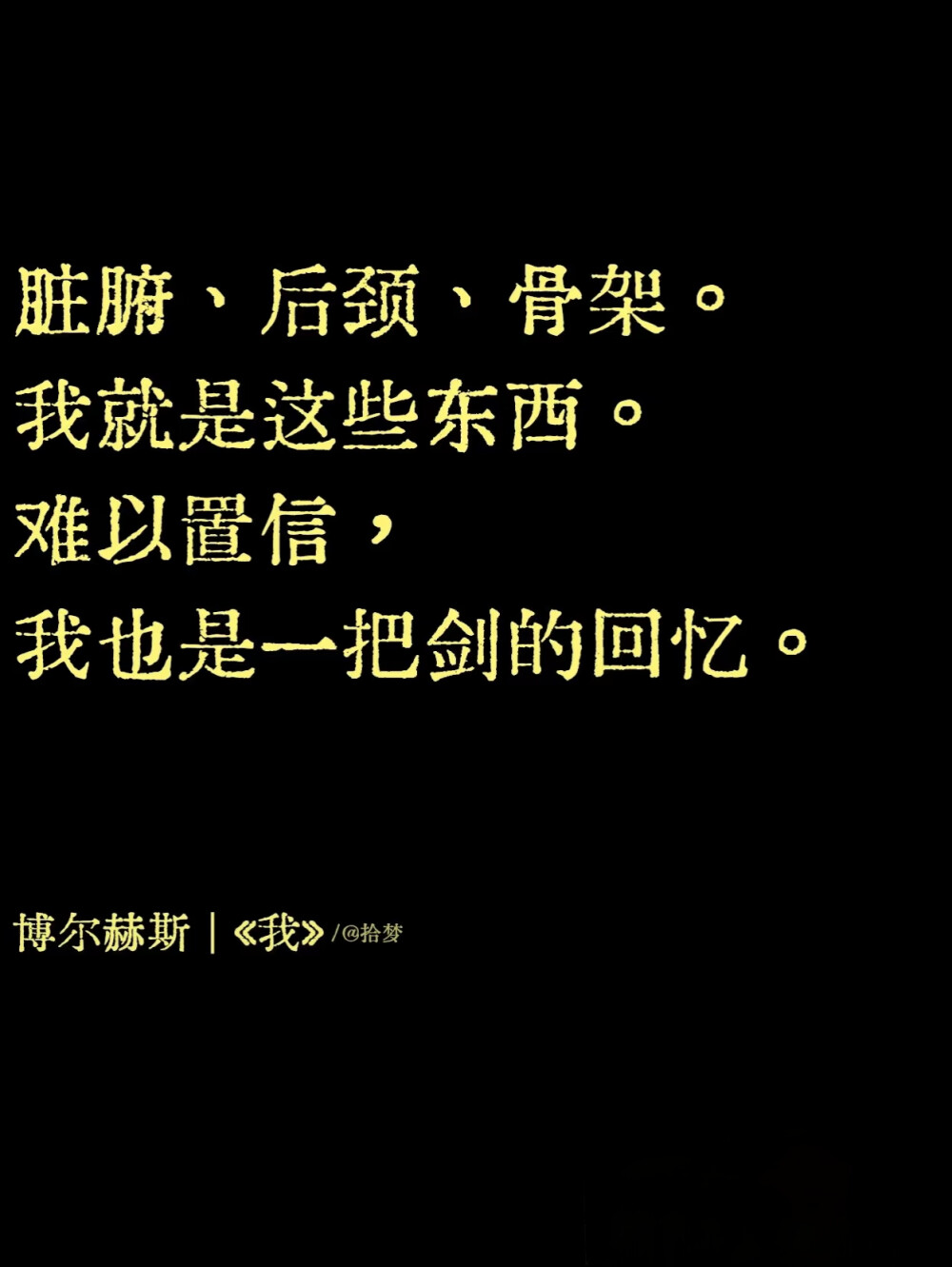 有谁想给我写安迷修吃