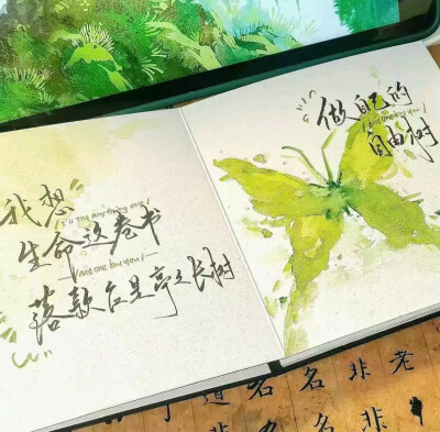 绿色