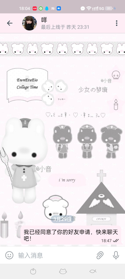 键盘