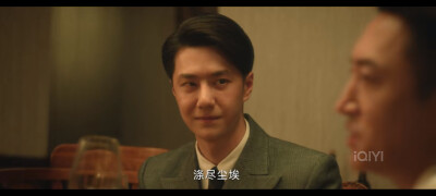 王一博《追风者》魏若来