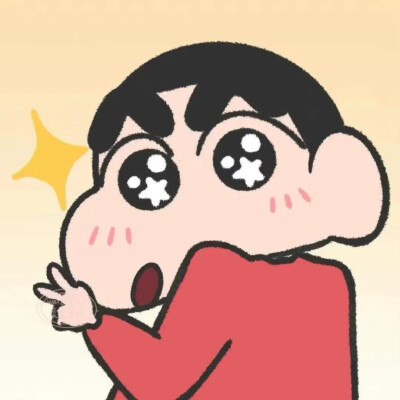 蜡笔小新情头