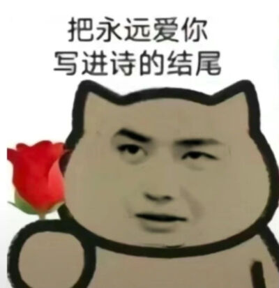 抽象表情包