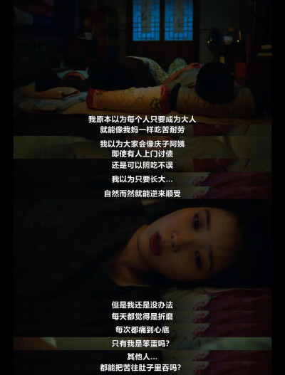 台词