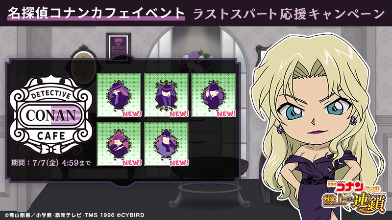 『盘上的连锁』头像▪壁纸