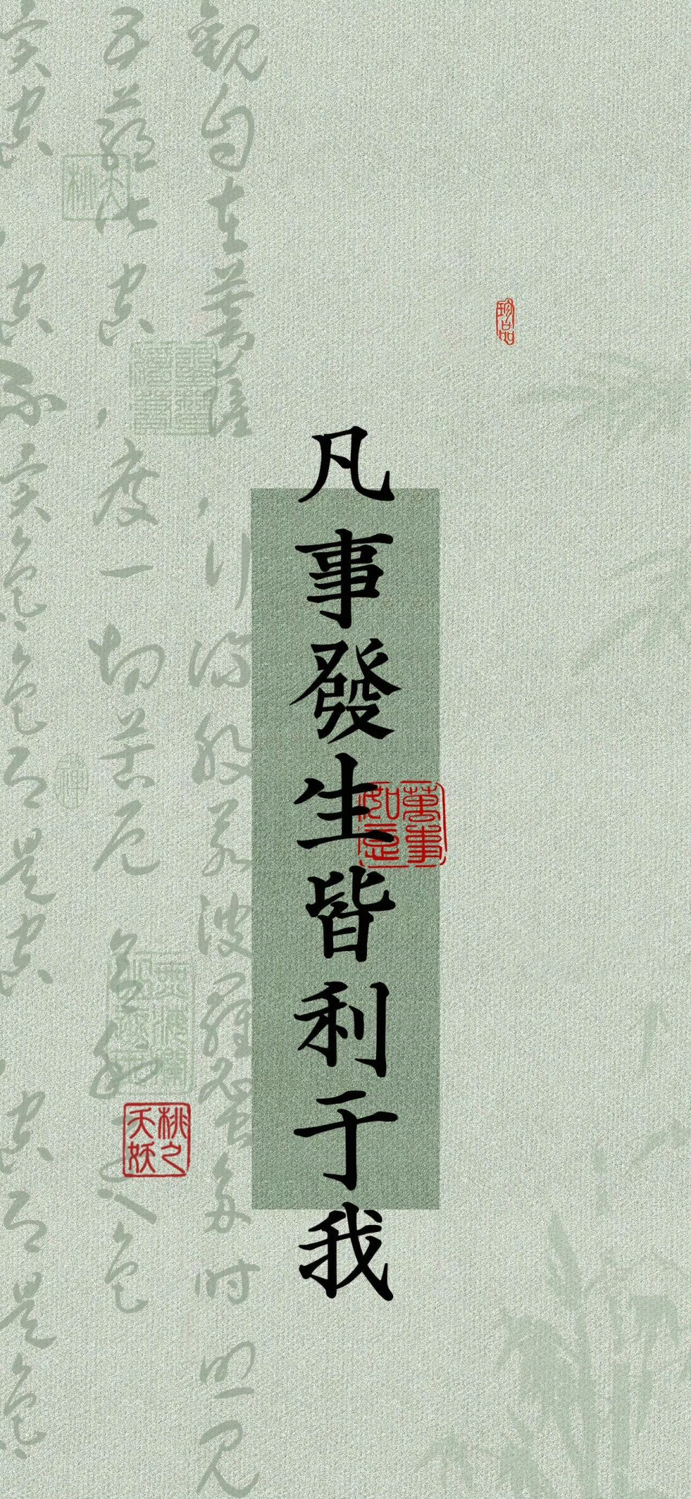 古风文字壁纸
cr.