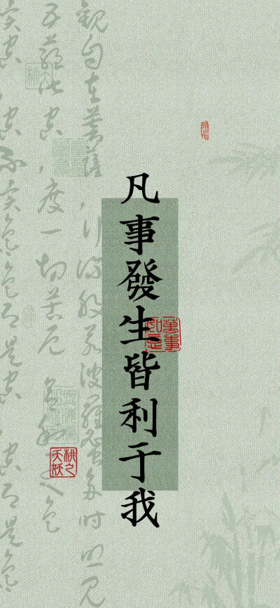 古风文字壁纸
cr.