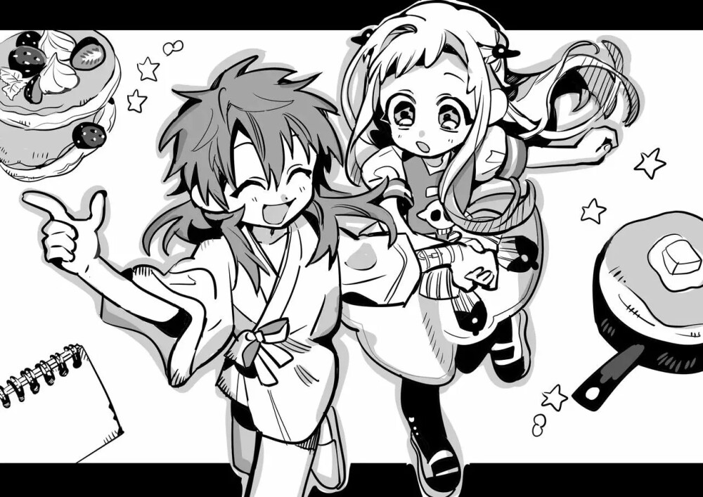 地缚少年花子君