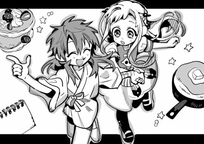 地缚少年花子君
