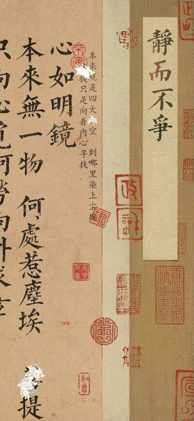 古风文字壁纸
cr.