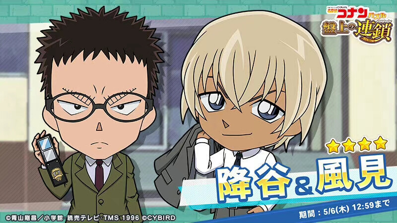 『盘上的连锁』头像▪壁纸