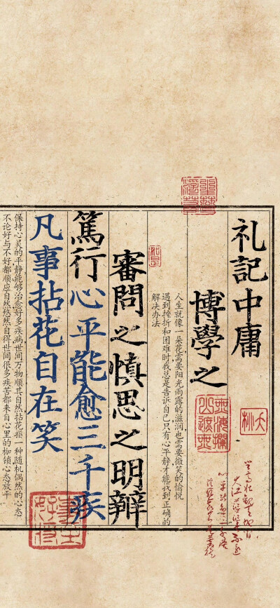 古风文字壁纸
cr.