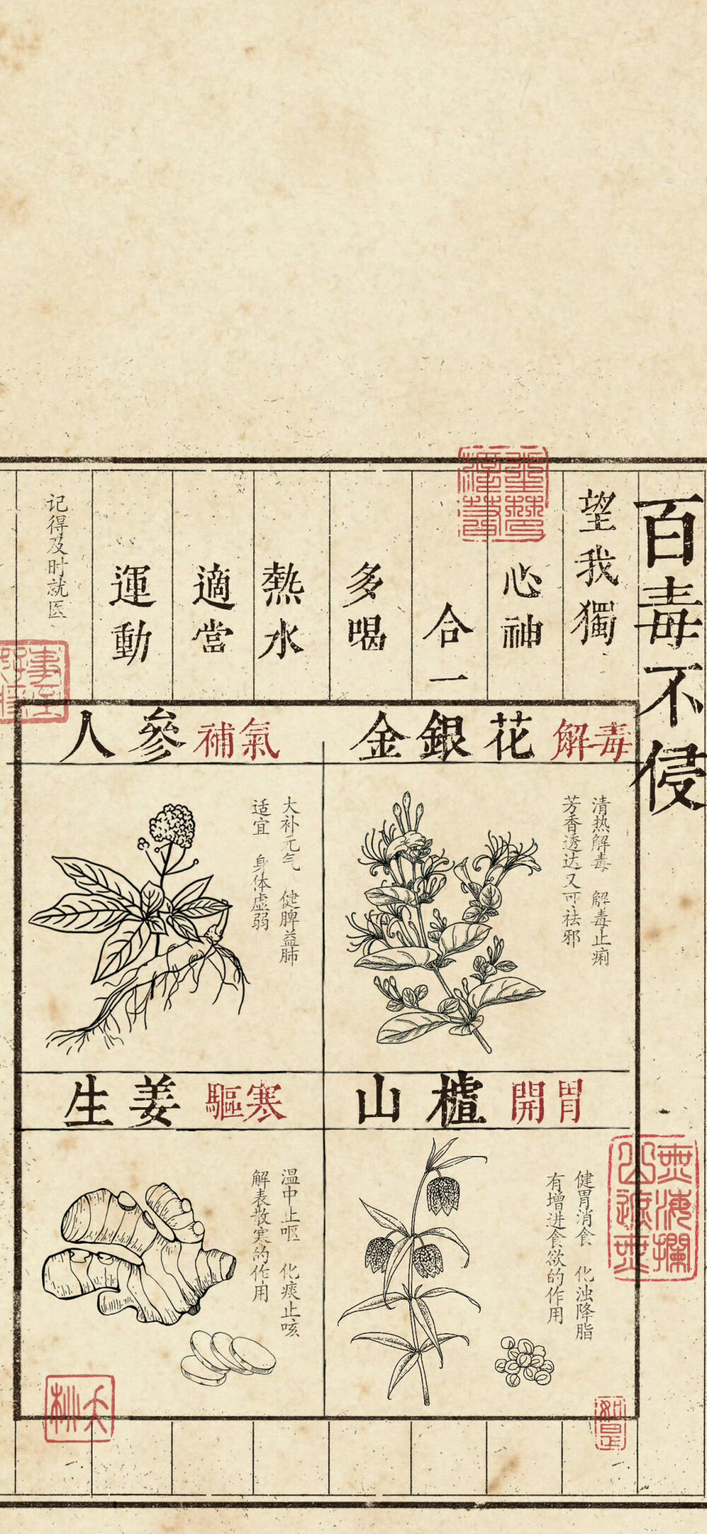 古风文字壁纸
cr.