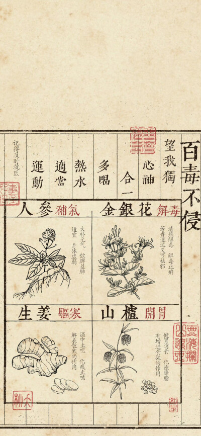 古风文字壁纸
cr.
