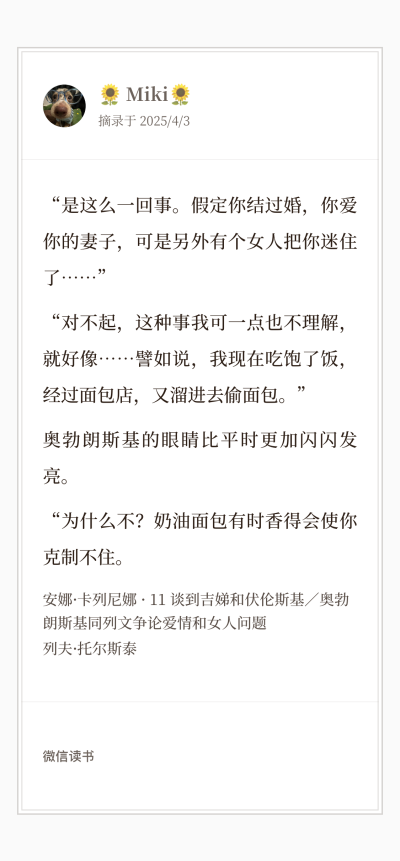 句子

