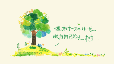 电脑分区壁纸套图
