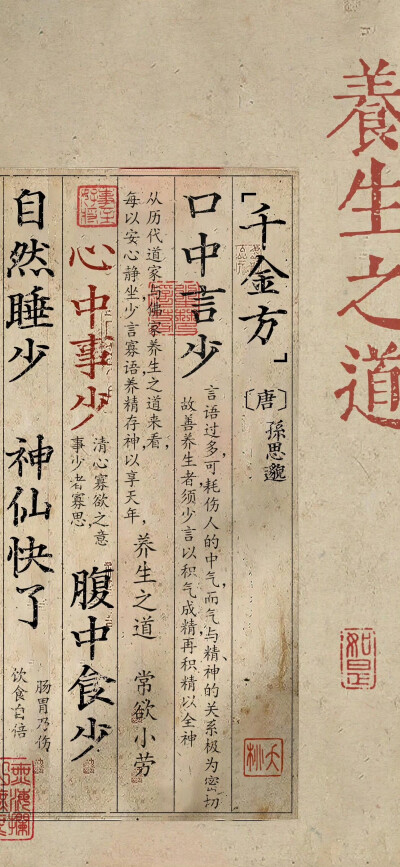 古风文字壁纸
cr.