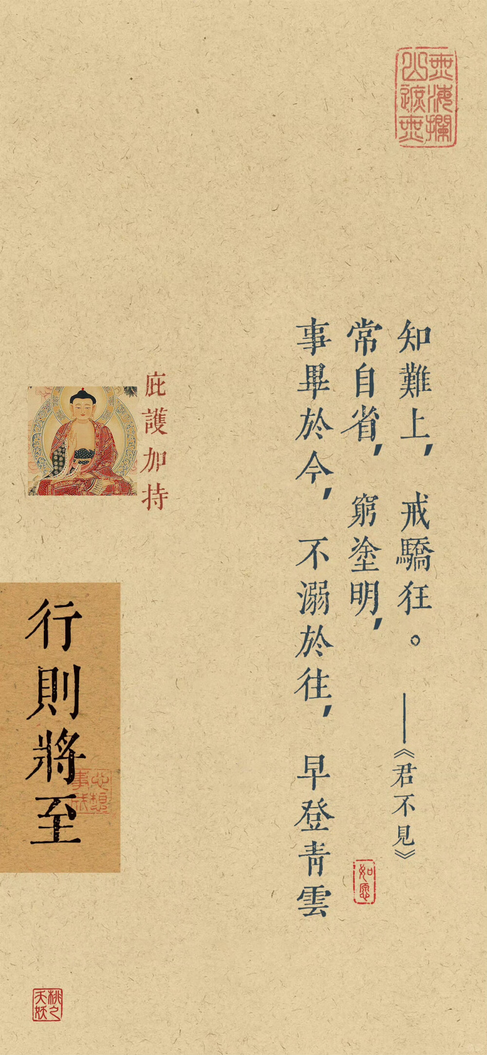 古风文字壁纸
cr.