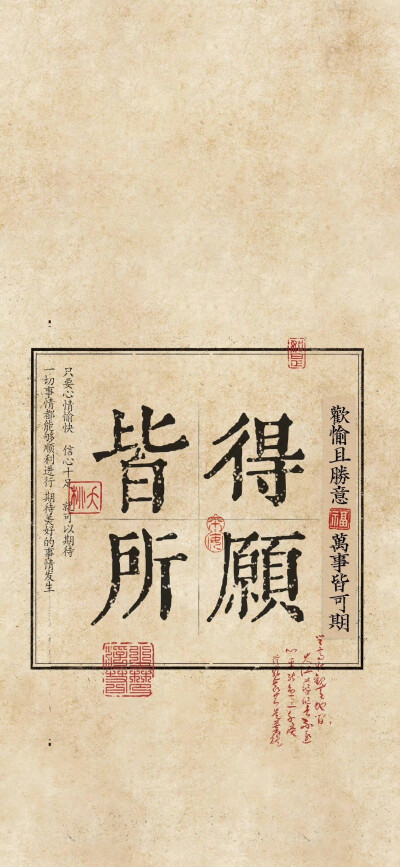 古风文字壁纸
cr.