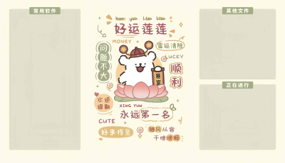 电脑分区壁纸套图