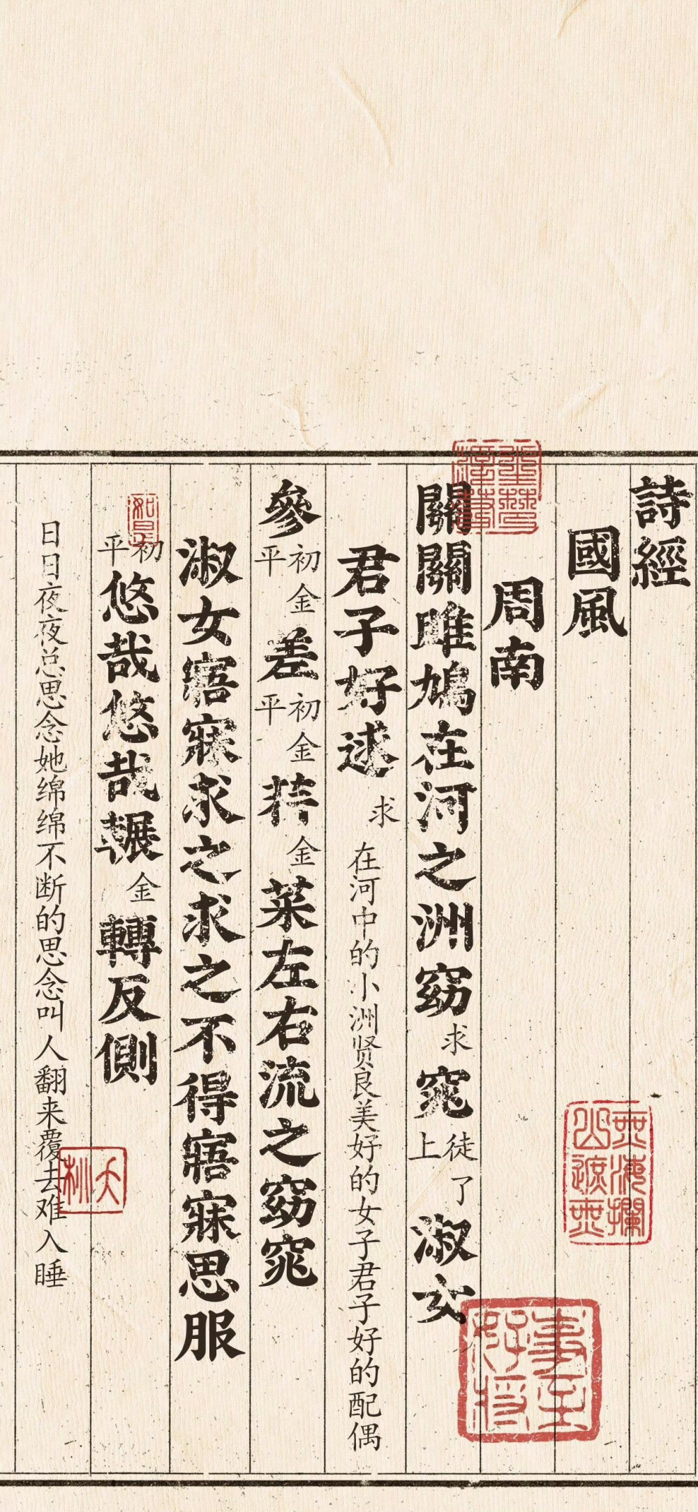 古风文字壁纸
cr.