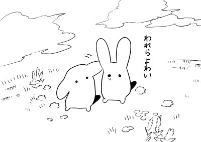 地缚少年花子君
