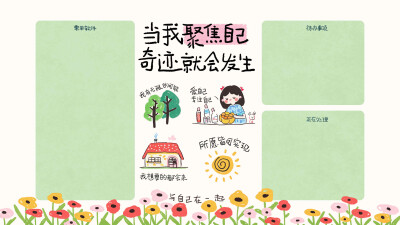 电脑分区壁纸套图