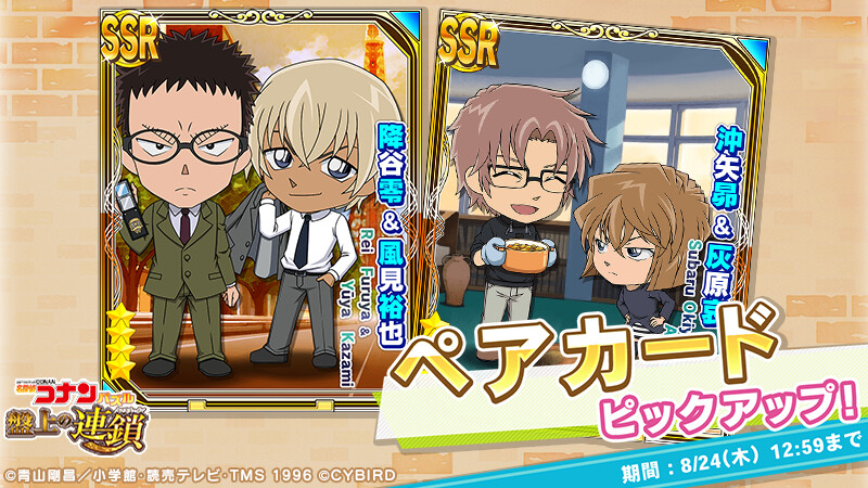 『盘上的连锁』头像▪壁纸