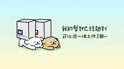 电脑分区壁纸套图