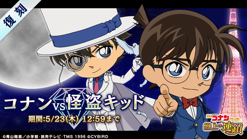 『盘上的连锁』头像▪壁纸